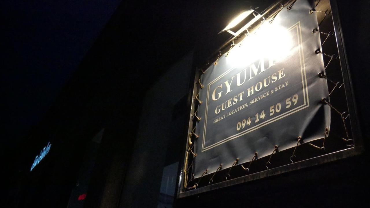 Gyumri Guest House ภายนอก รูปภาพ